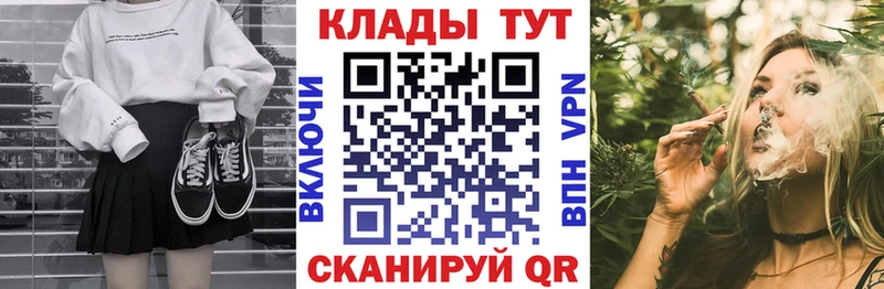 Купить наркотик аптеки Мамадыш APVP kraken Кокаин ГАШ