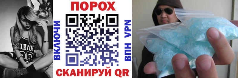 АМФЕТАМИН VHQ  Мамадыш 