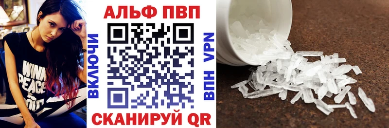что такое   Мамадыш  Alpha PVP мука 