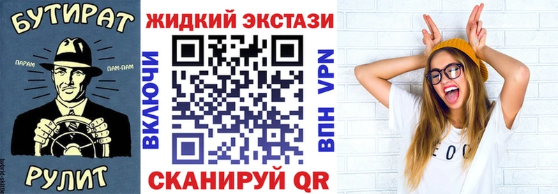 БУТИРАТ BDO 33%  как найти наркотики  KRAKEN tor  Мамадыш 
