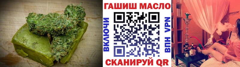 хочу   Мамадыш  Печенье с ТГК конопля 