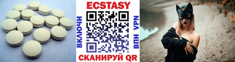 Экстази 280 MDMA  цена наркотик  Мамадыш 