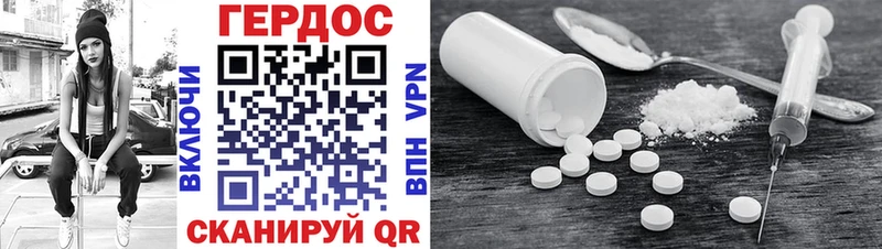 Героин Heroin  МЕГА онион  Мамадыш 