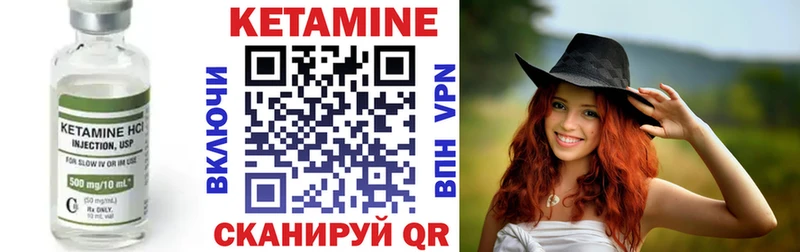 как найти наркотики  Мамадыш  Кетамин ketamine 