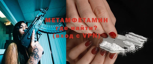 соль ск Богданович
