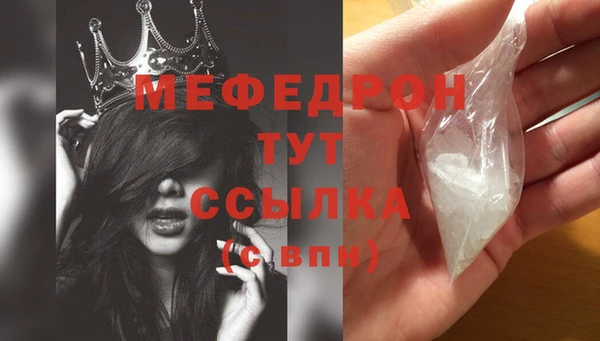 mix Балабаново