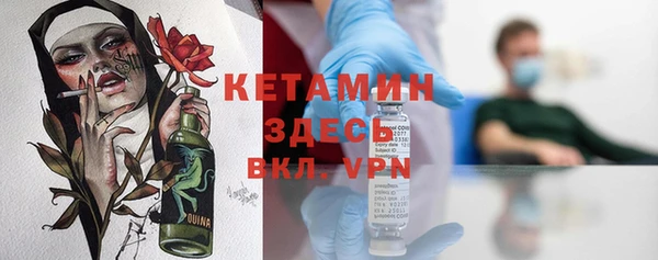 метамфетамин Беломорск