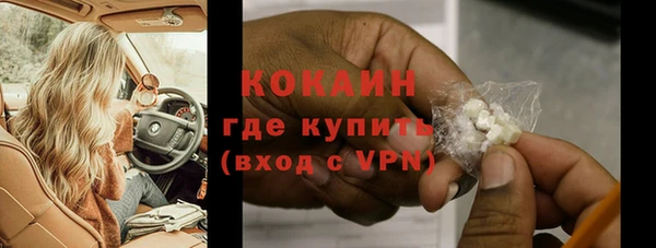 метамфетамин Беломорск