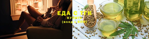 соль курить ск Богородск