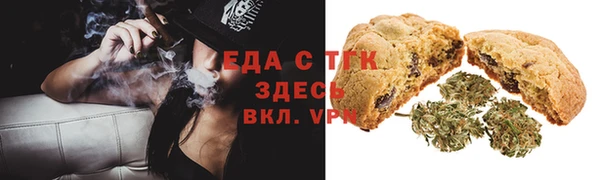 соль курить ск Богородск