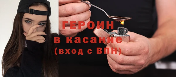 стаф Протвино