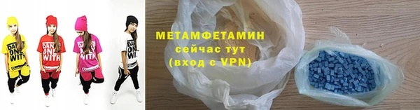 соль ск Богданович