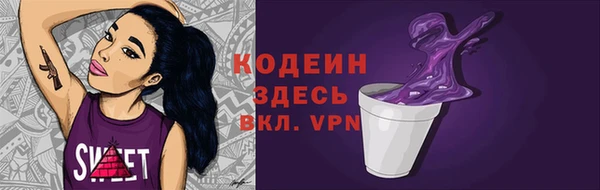 метадон Белокуриха