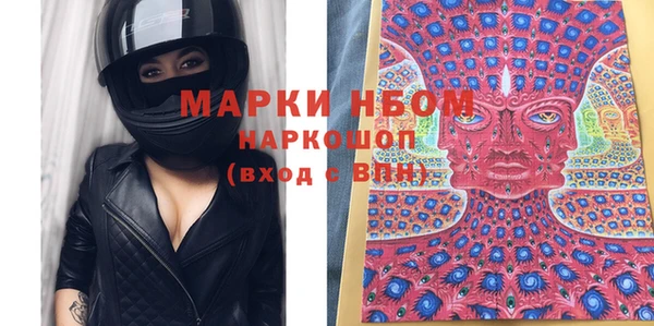 метамфетамин Беломорск