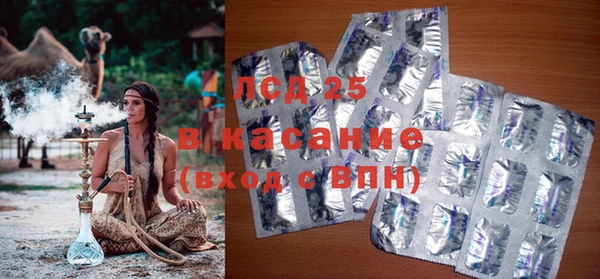 меф Богородицк