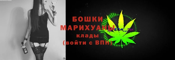 соль курить ск Богородск