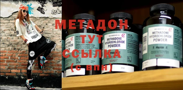 меф Богородицк