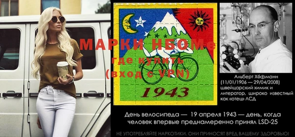 метамфетамин Беломорск