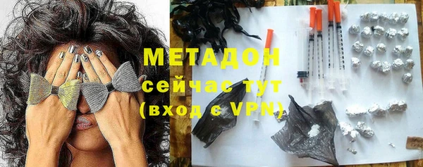 метамфетамин Беломорск