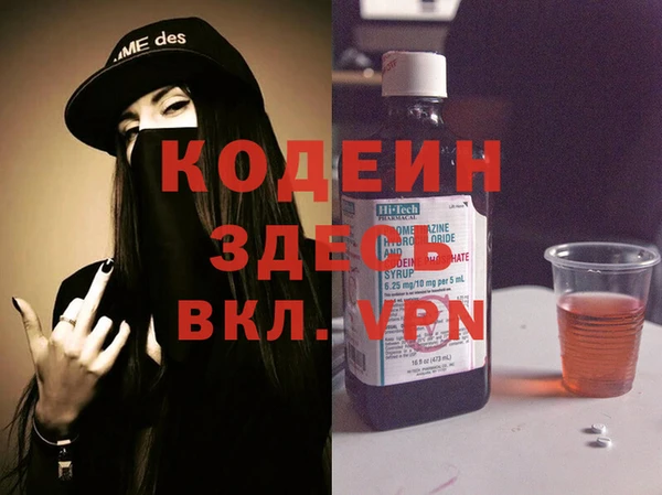 соль ск Балахна