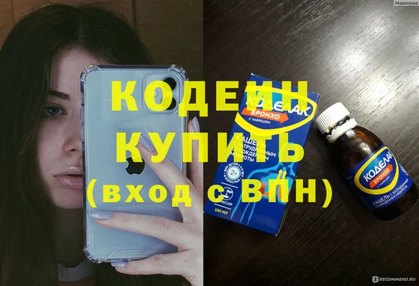 первитин Бугульма