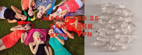 тгк Бронницы