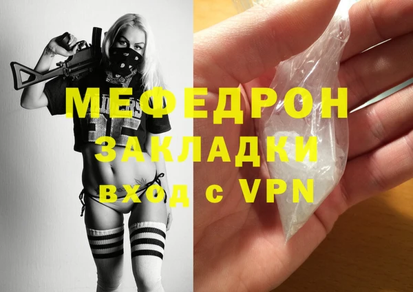 метадон Белокуриха