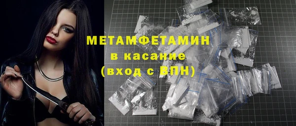 соль ск Богданович
