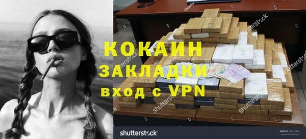 соль курить ск Богородск