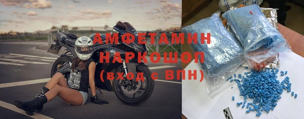метадон Белокуриха