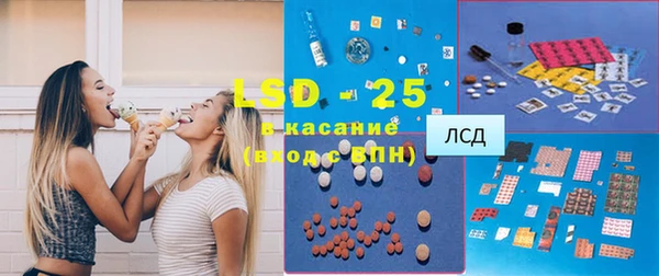 соль курить ск Богородск