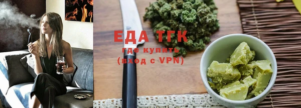 метамфетамин Бородино