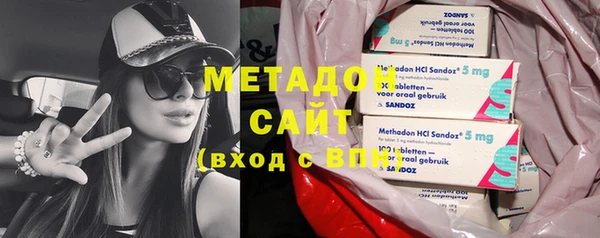 метадон Белокуриха