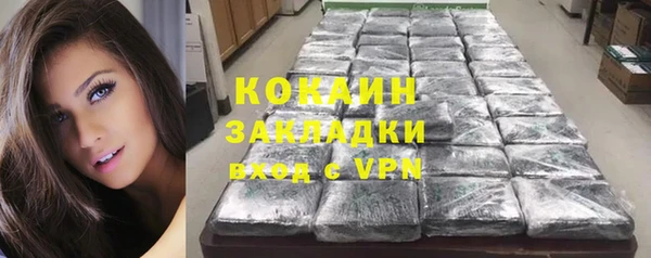 метамфетамин Беломорск