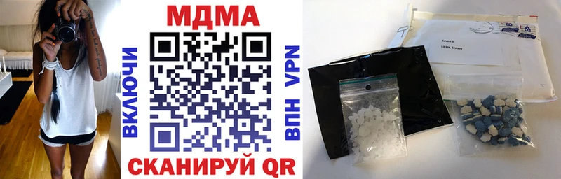 купить наркотик  Мамадыш  MDMA Molly 