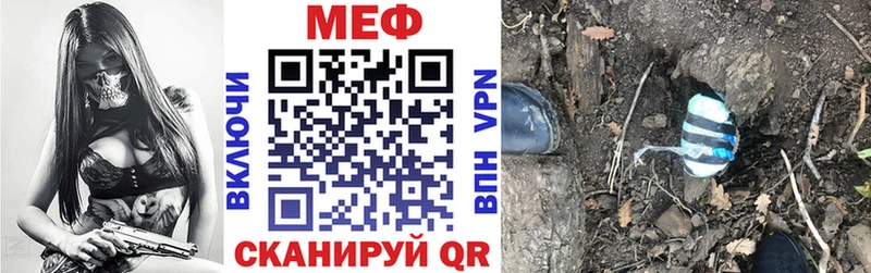 сайты даркнета как зайти  Мамадыш  Мефедрон мяу мяу 