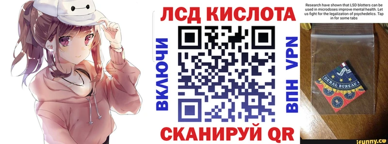 Марки 25I-NBOMe 1,5мг Мамадыш