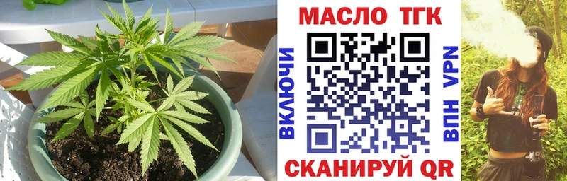 ТГК Wax  Мамадыш 